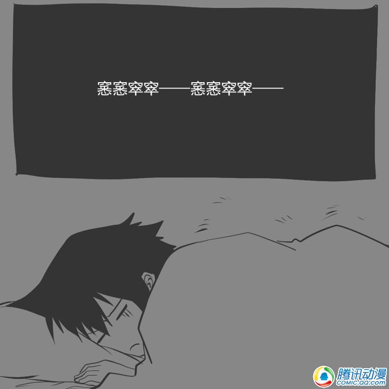 史上最强厕纸-Jo 第15话 第37页