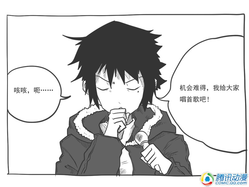 史上最强厕纸-Jo 第16话 第38页