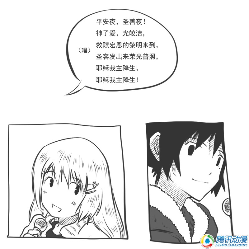 史上最强厕纸-Jo 第16话 第41页