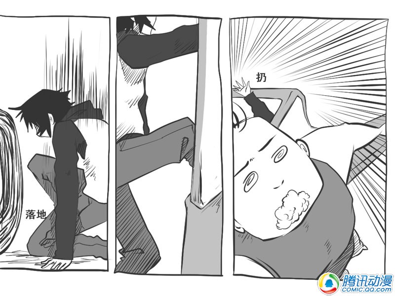 史上最强厕纸-Jo 第19话 第14页