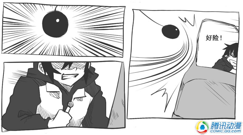 史上最强厕纸-Jo 第19话 第16页