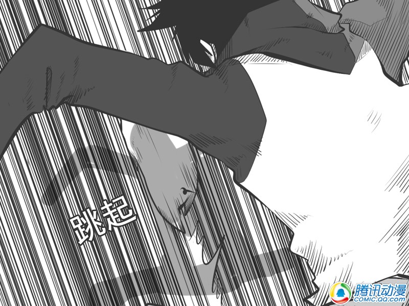 史上最强厕纸-Jo 第20话 第3页