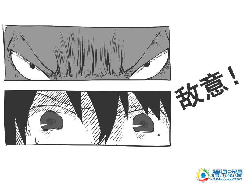 史上最强厕纸-Jo 第20话 第17页