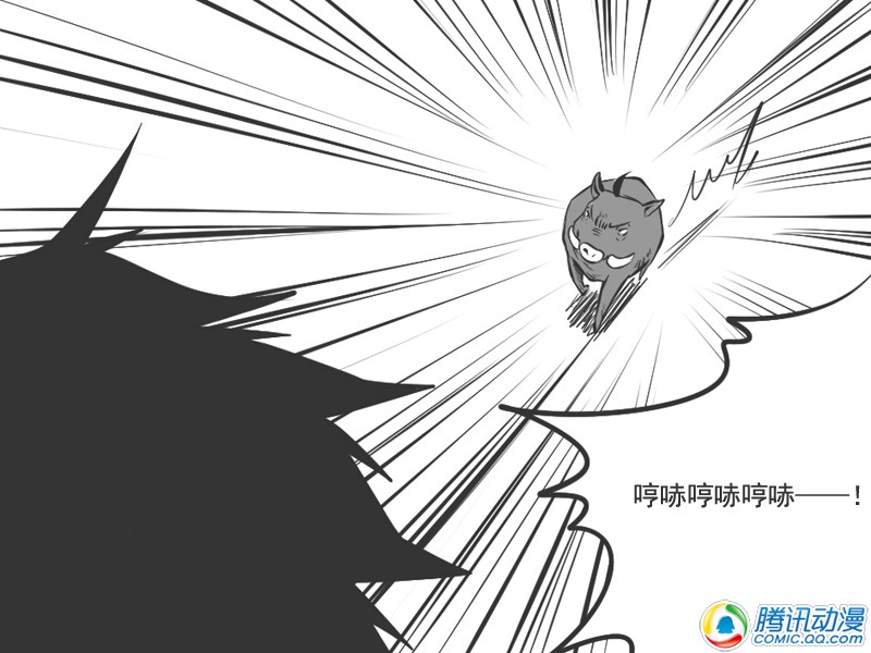 史上最强厕纸-Jo 第20话 第22页