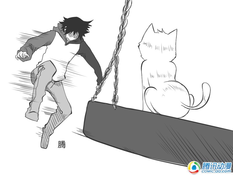 史上最强厕纸-Jo 第22话 第20页