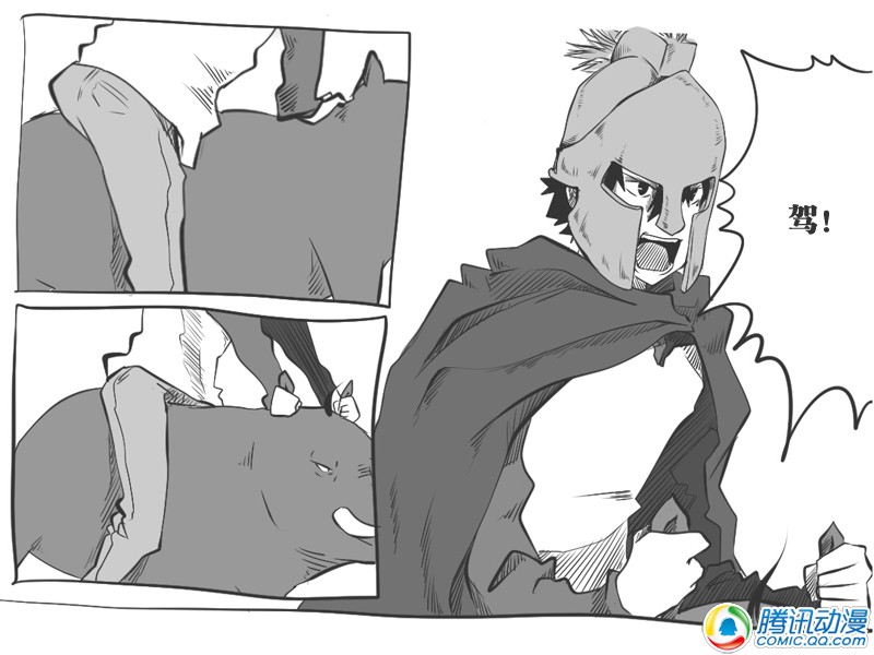 史上最强厕纸-Jo 第22话 第26页