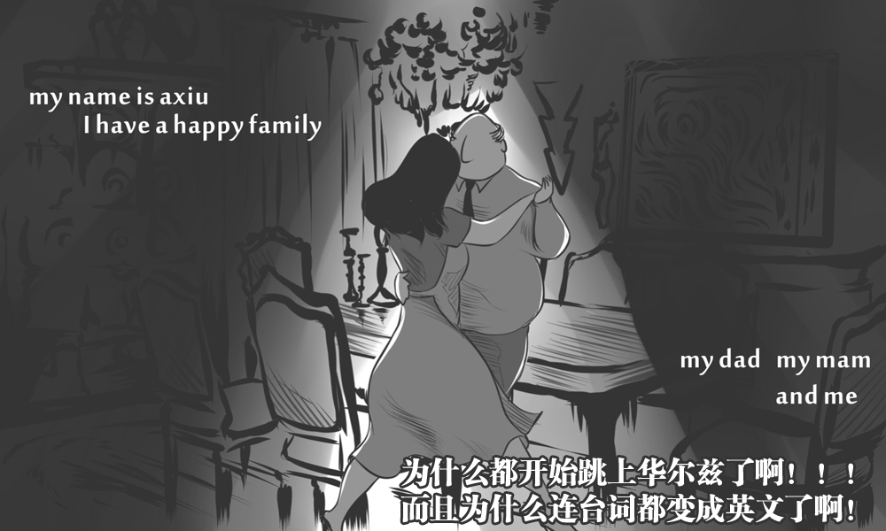 史上最强厕纸-Jo 第3话 第11页