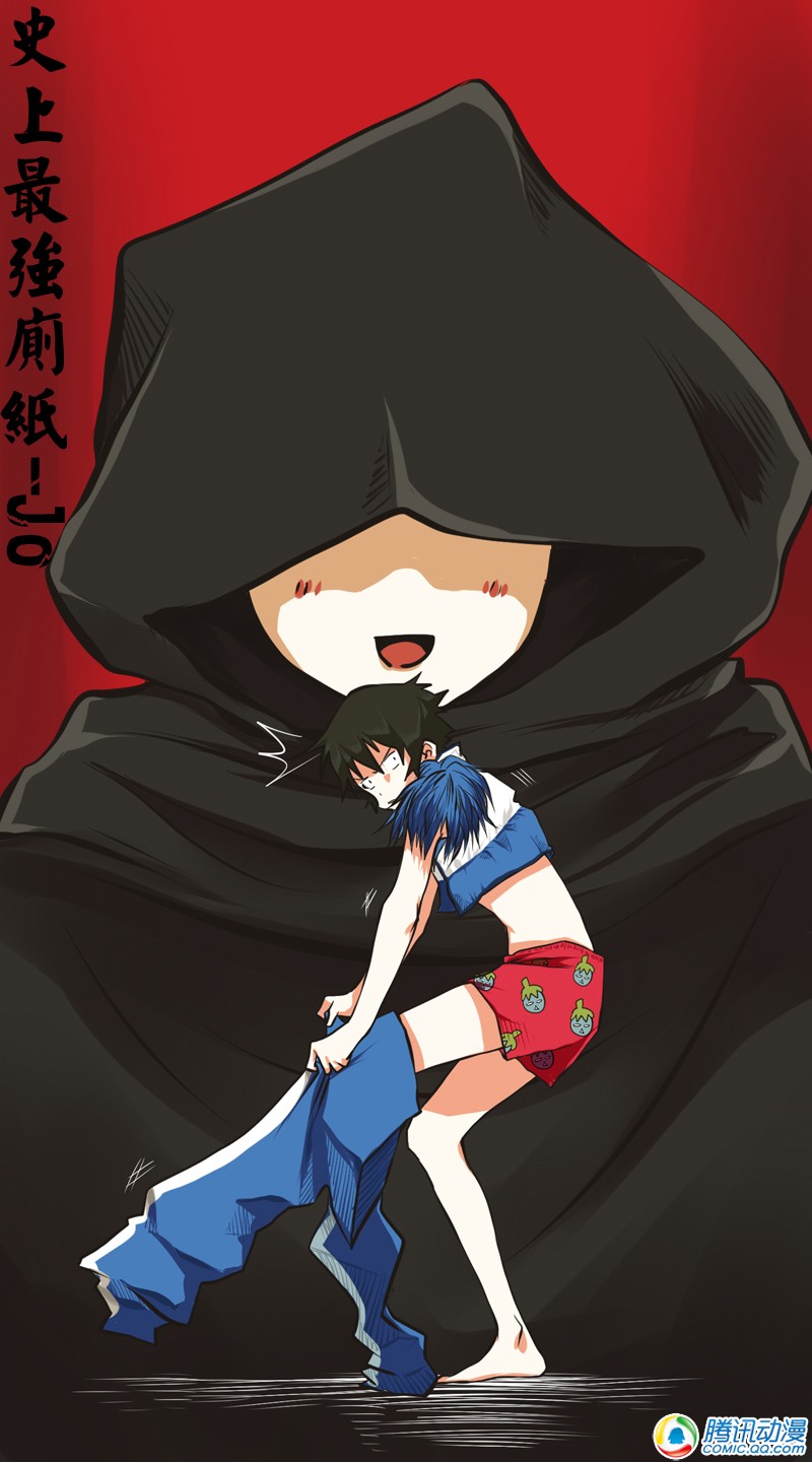 史上最强厕纸-Jo 第5话 第7页