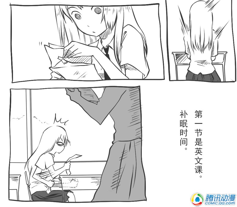 史上最强厕纸-Jo 第7话 第13页