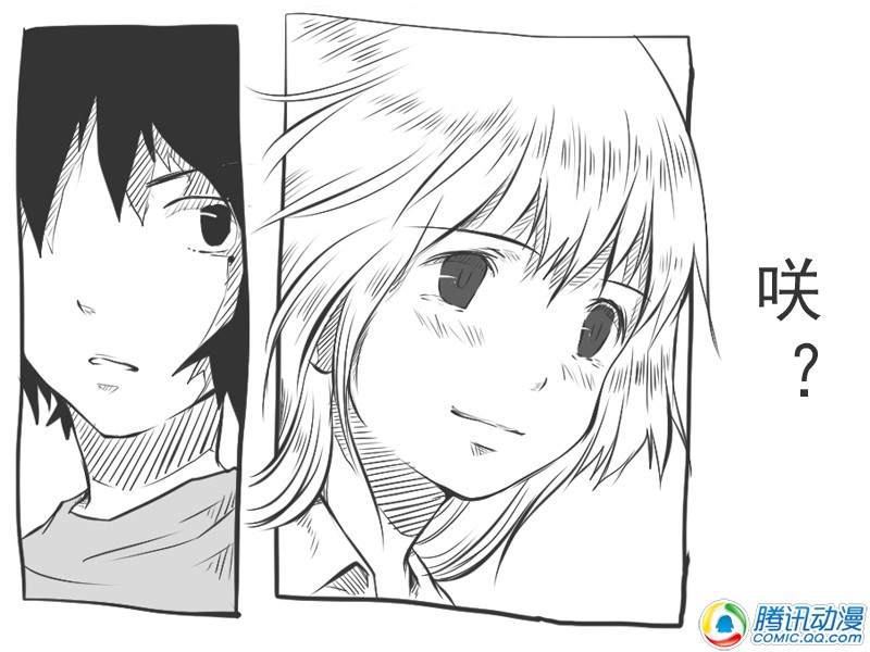 史上最强厕纸-Jo 第9话 第26页