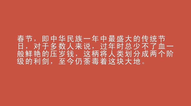 史上最强厕纸-Jo 番外篇 第2页