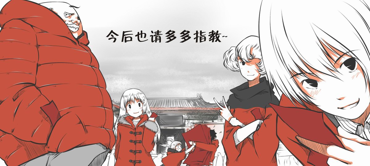 史上最强厕纸-Jo 番外篇 第19页