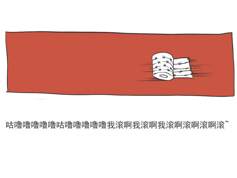 史上最强厕纸-Jo 番外篇 第20页