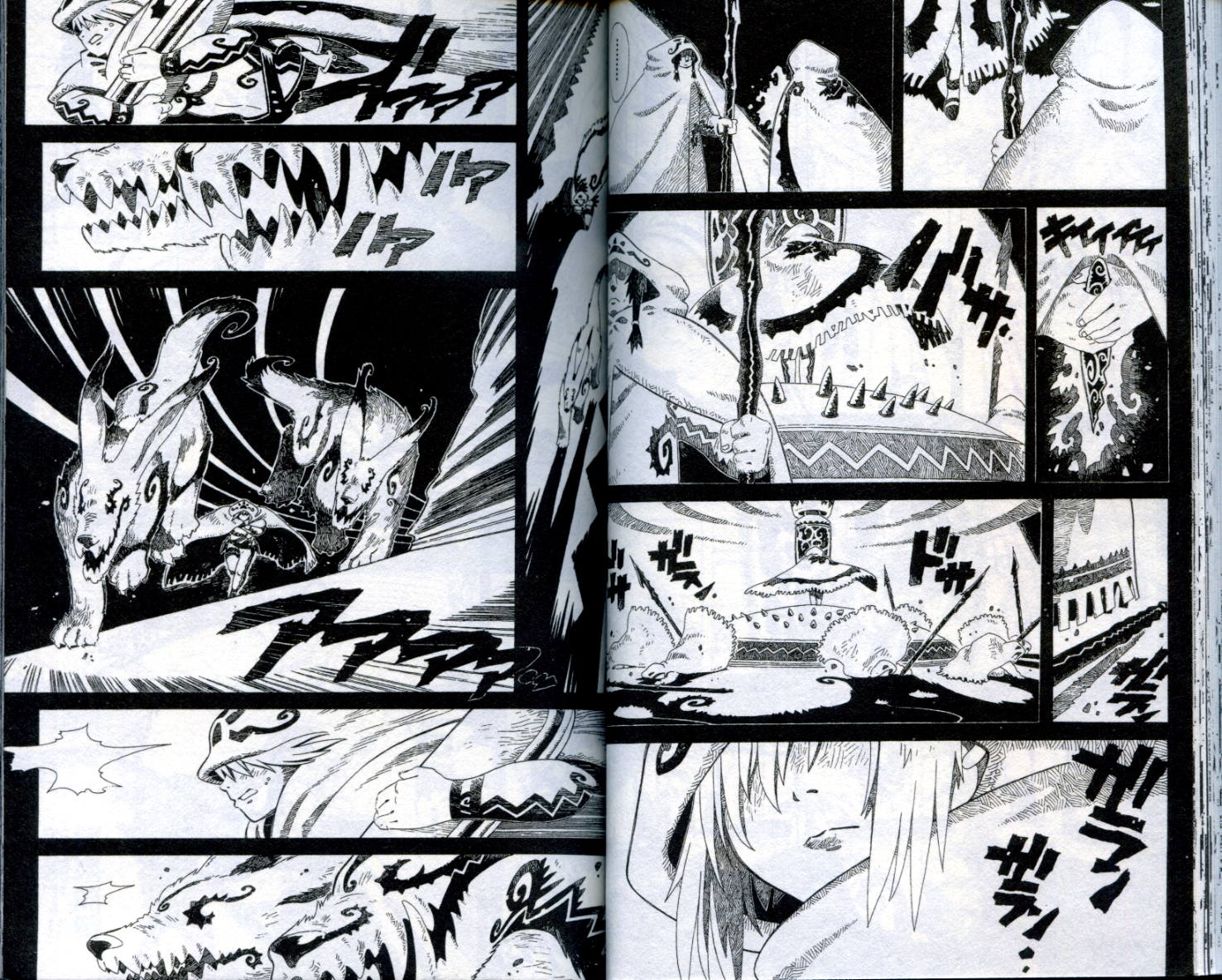 圣石战士全1卷图