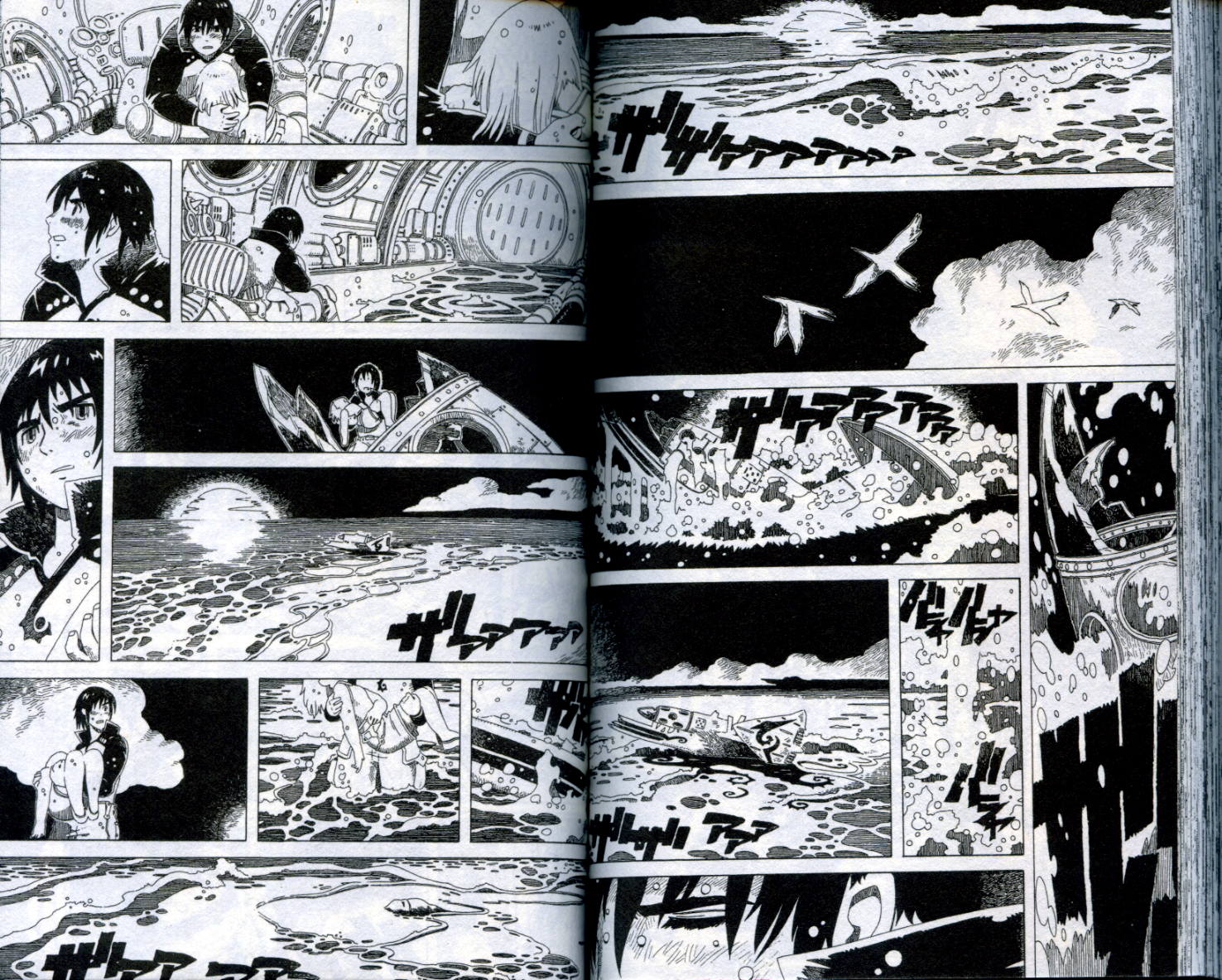 圣石战士全1卷图