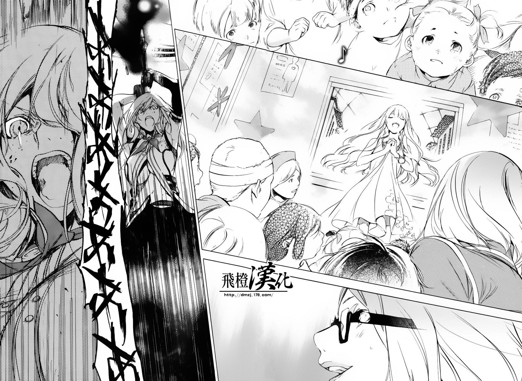 噬神者the 2nd break第11话图