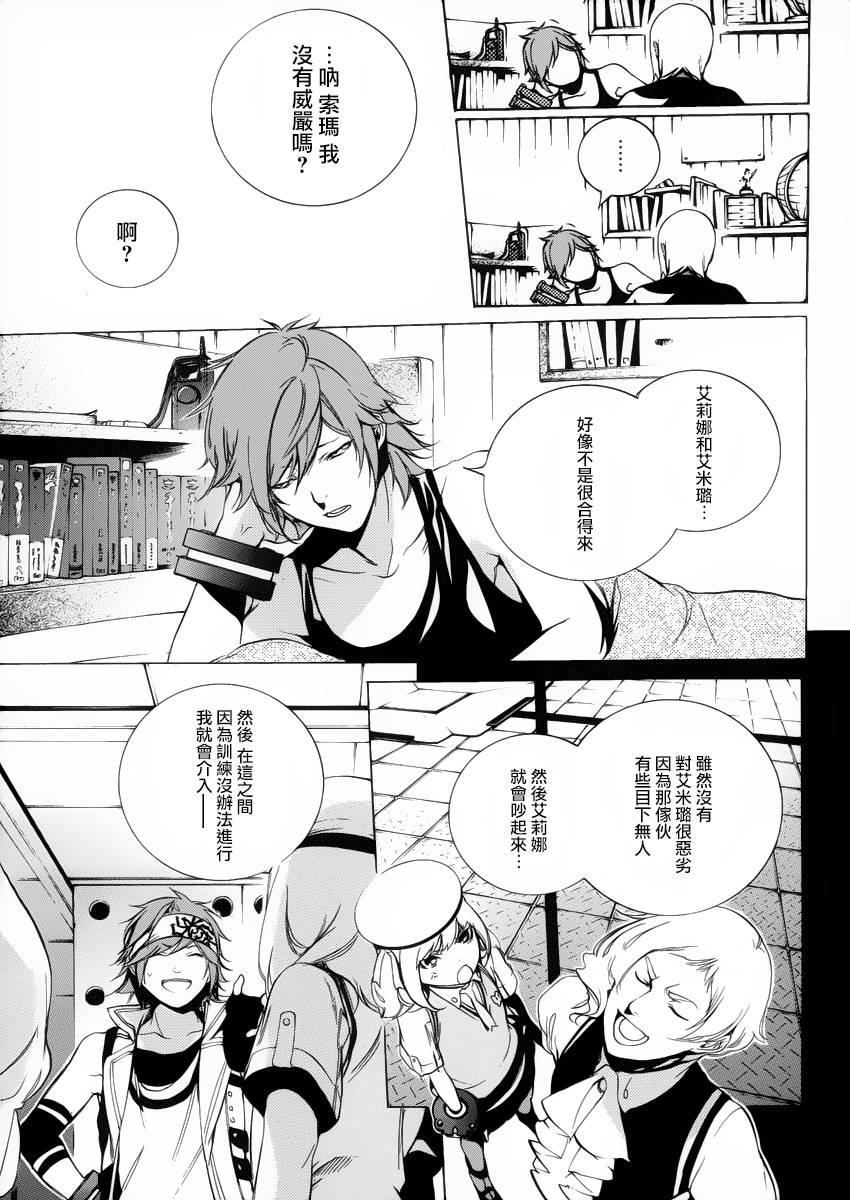 噬神者the 2nd break第15话图