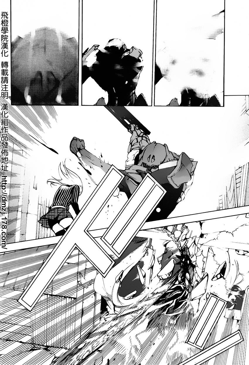 噬神者the 2nd break第7话图