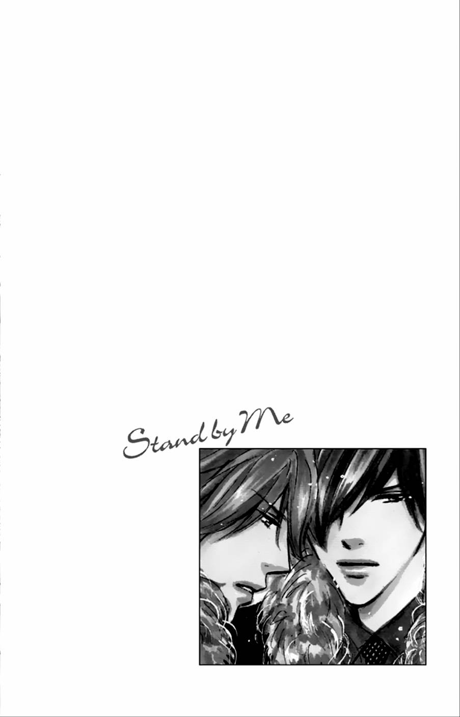 stand by me第3话图