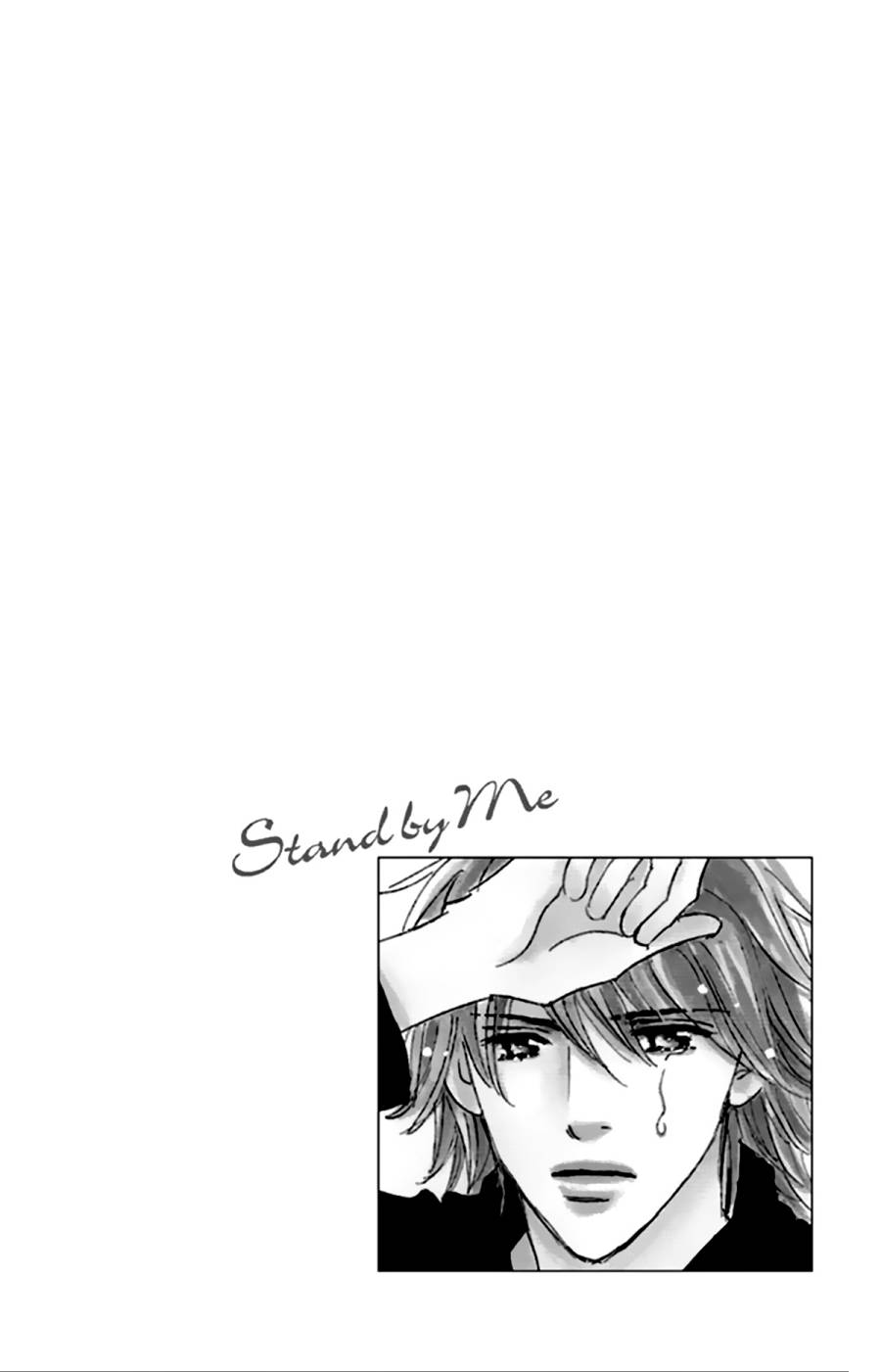 stand by me第4话图