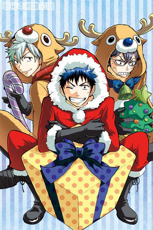 山田和七个魔女第47话图