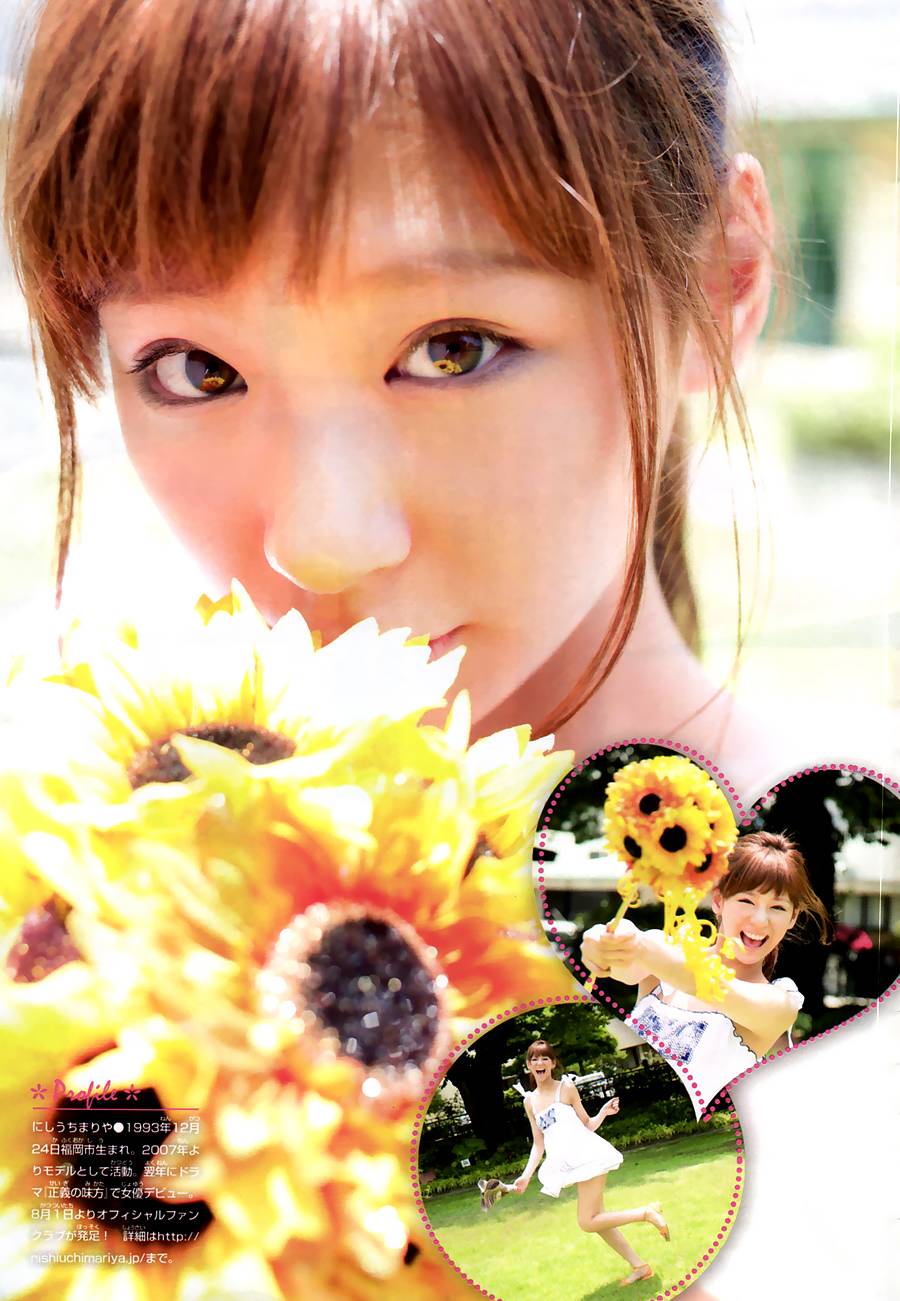 山田和七个魔女第72话图