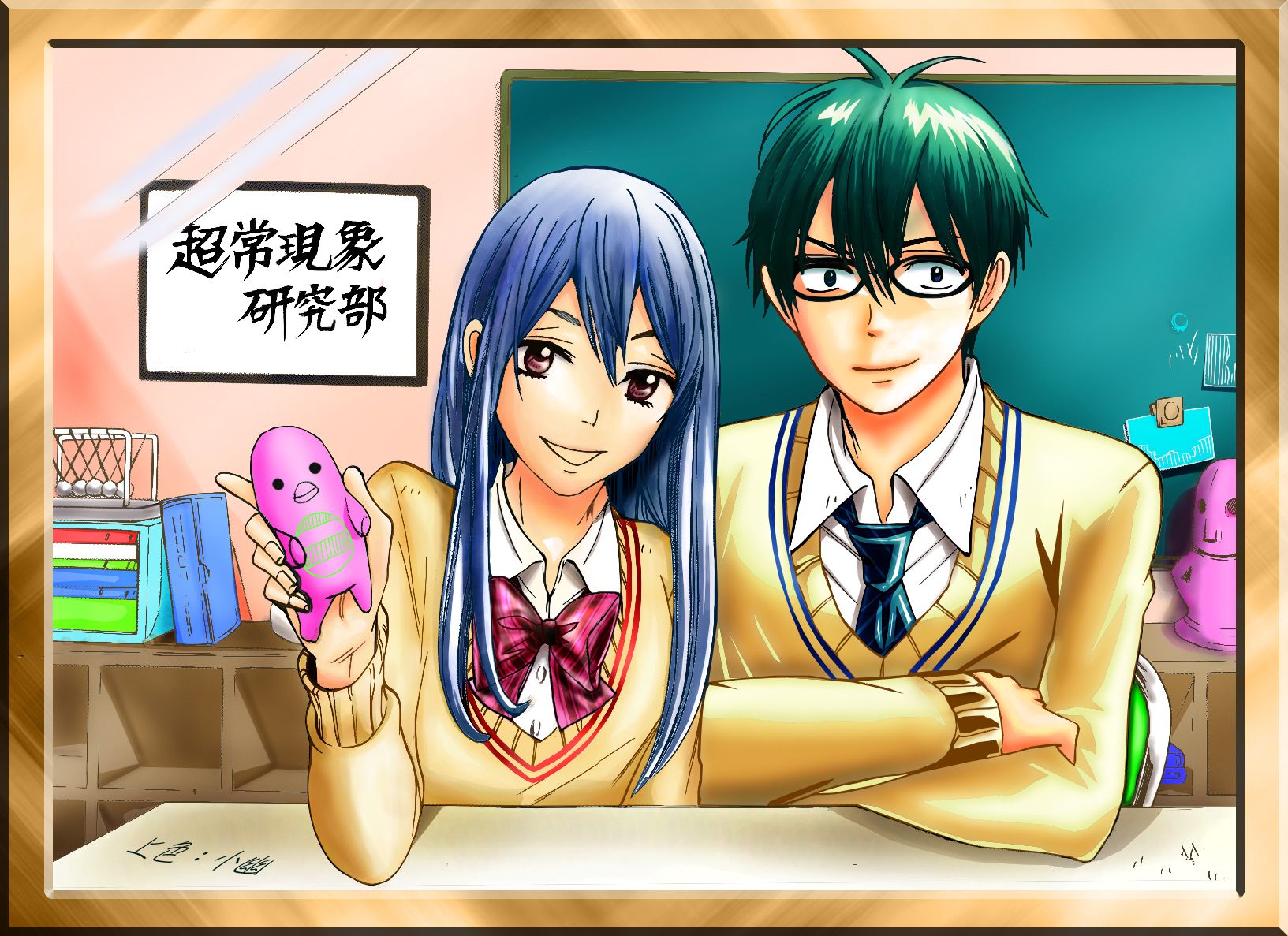 山田和七个魔女第86话图