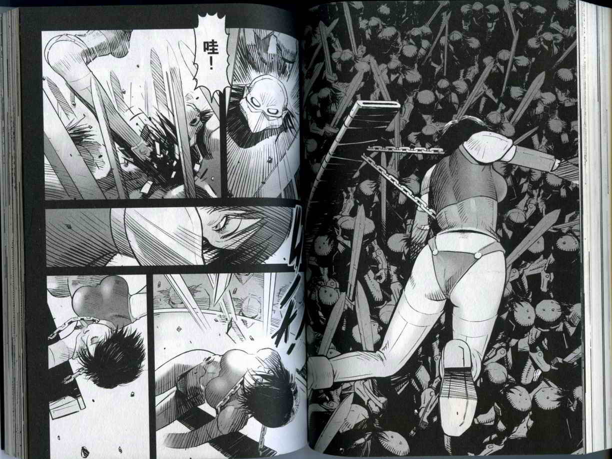 史坦利之石~STANLE第2卷图