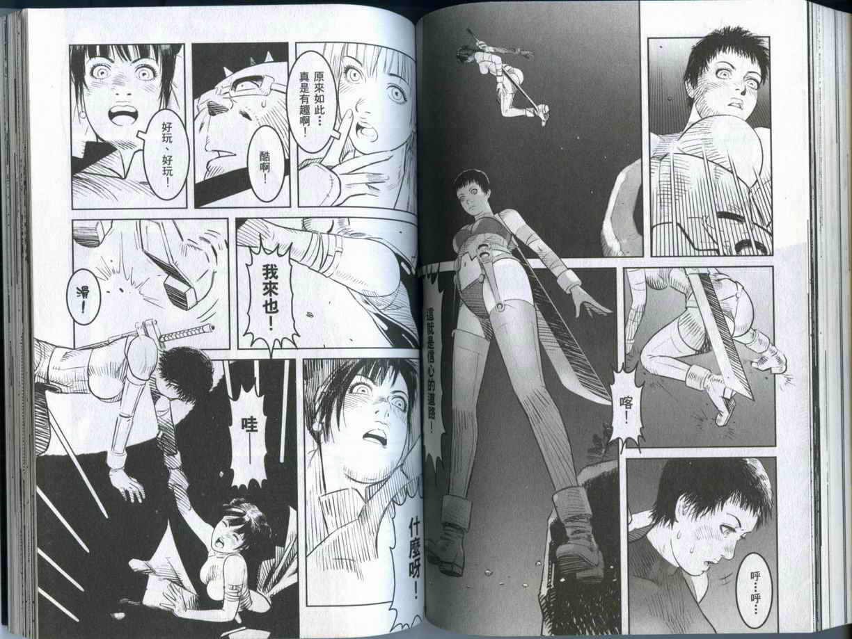 史坦利之石~STANLE第2卷图