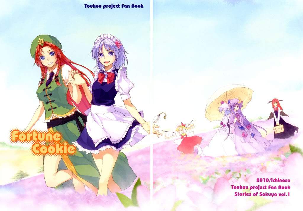 Stories of Sakuya第1话图