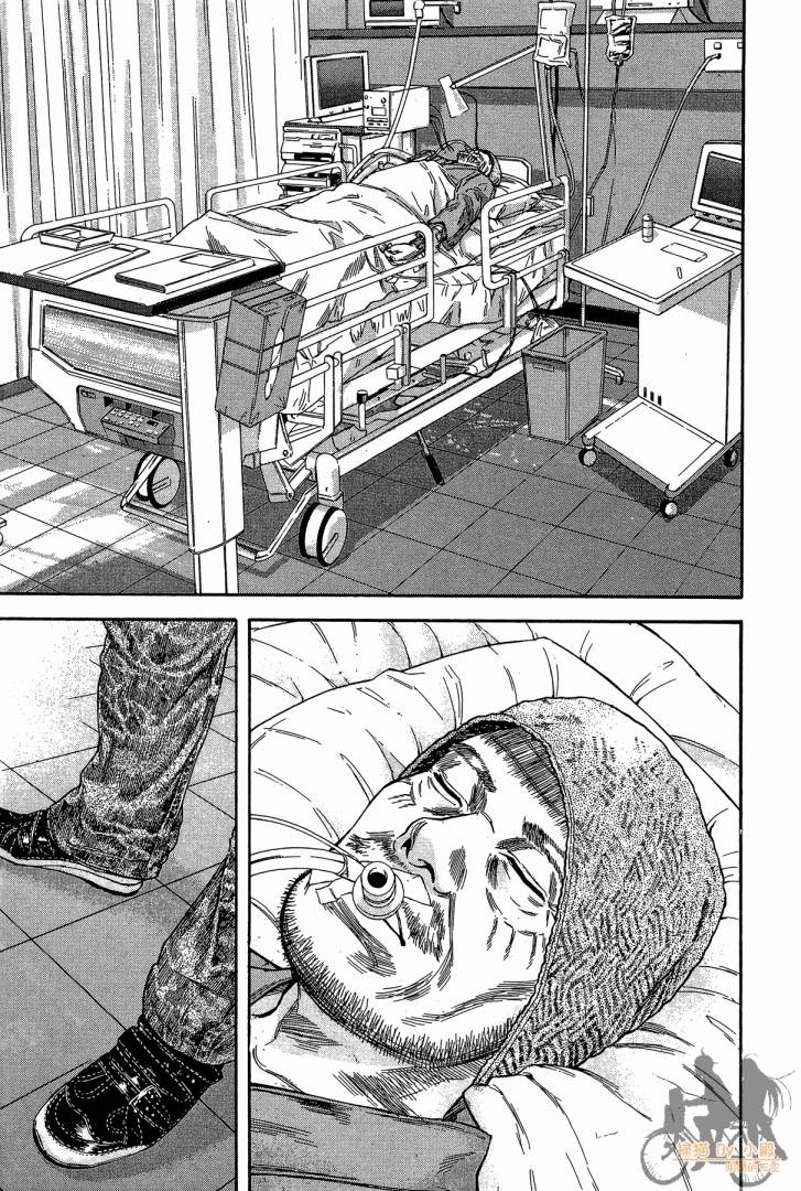 圣堂叛医 路西法的右手 第2卷 第18页