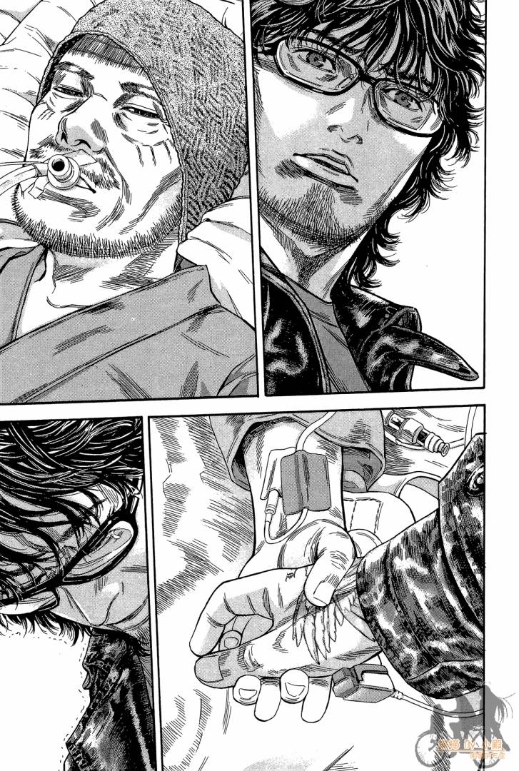 圣堂叛医 路西法的右手 第2卷 第22页