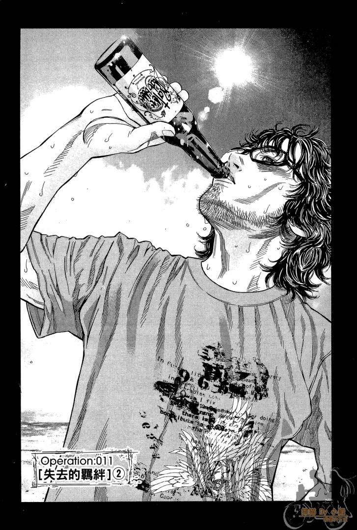 圣堂叛医 路西法的右手 第2卷 第64页