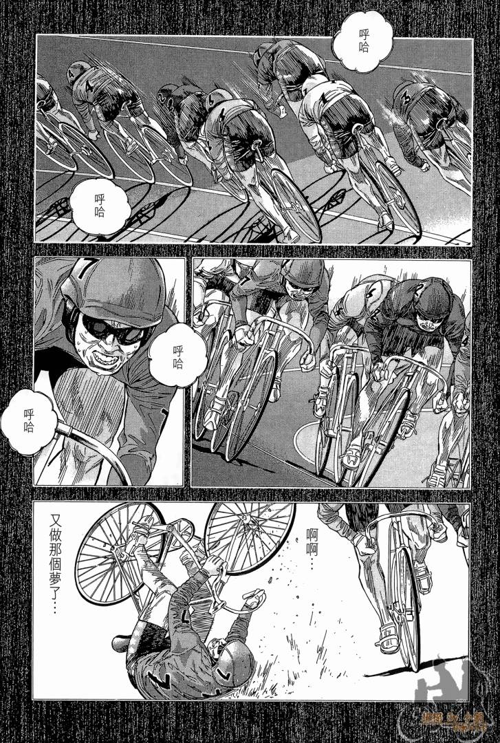 圣堂叛医 路西法的右手 第2卷 第68页