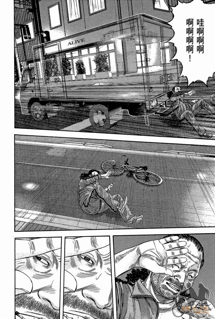 圣堂叛医 路西法的右手 第2卷 第89页