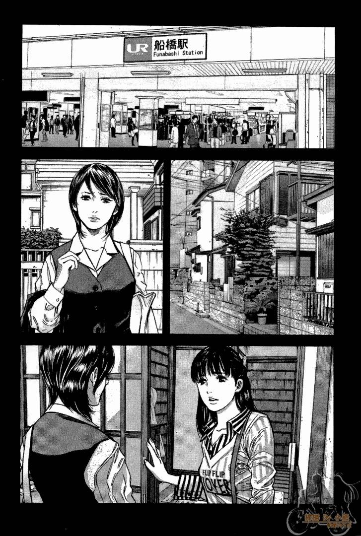 圣堂叛医 路西法的右手 第2卷 第106页