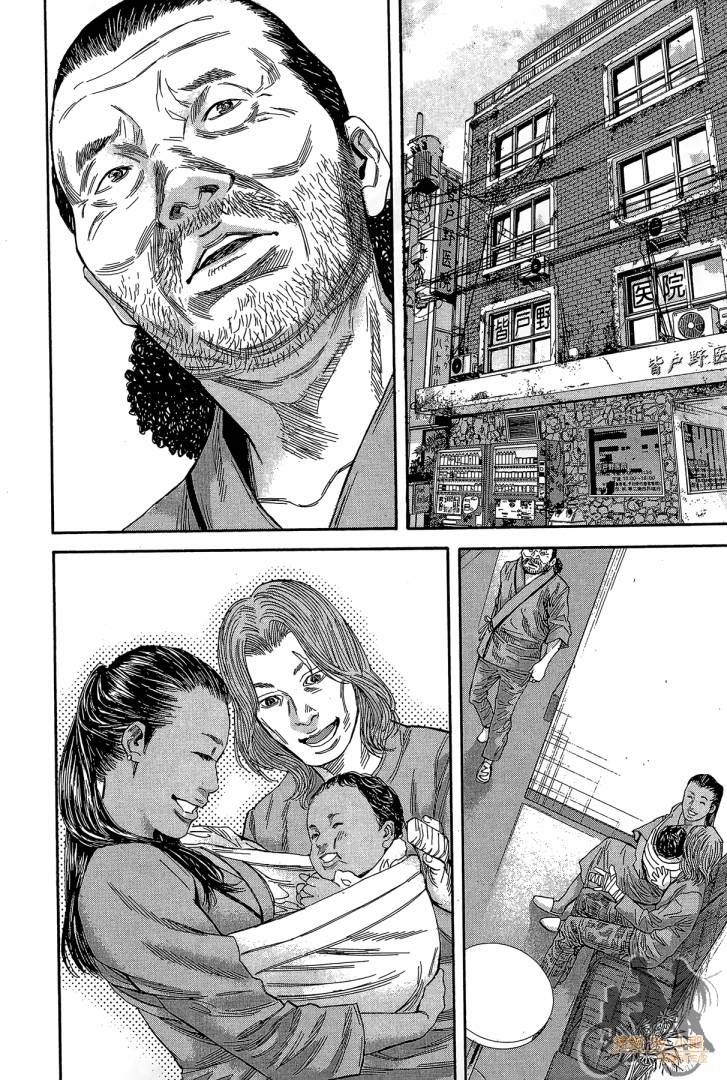 圣堂叛医 路西法的右手 第2卷 第133页