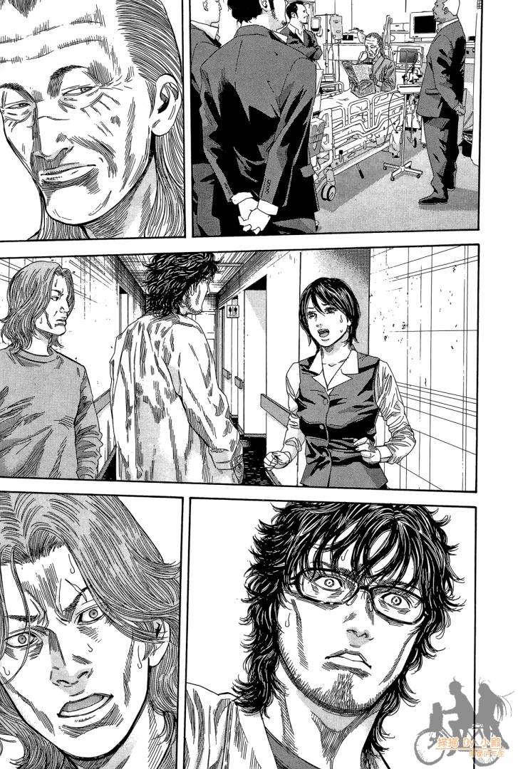 圣堂叛医 路西法的右手 第2卷 第136页