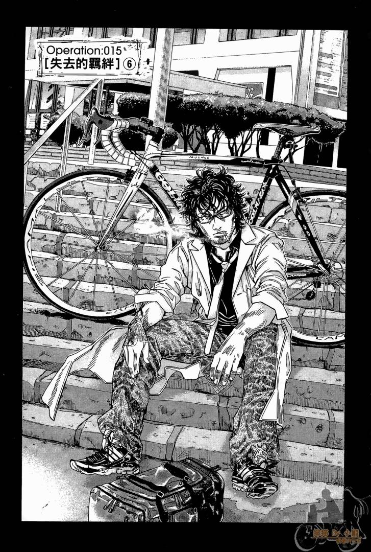 圣堂叛医 路西法的右手 第2卷 第144页