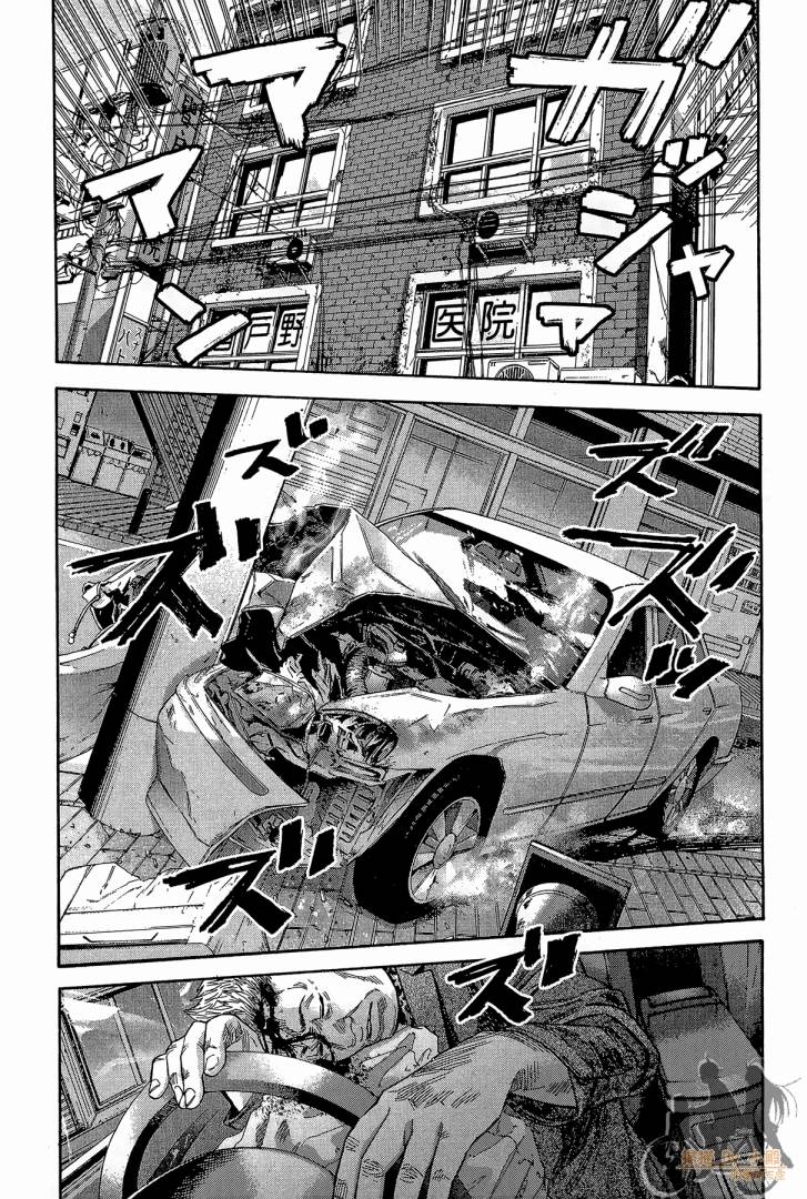 圣堂叛医 路西法的右手 第2卷 第145页