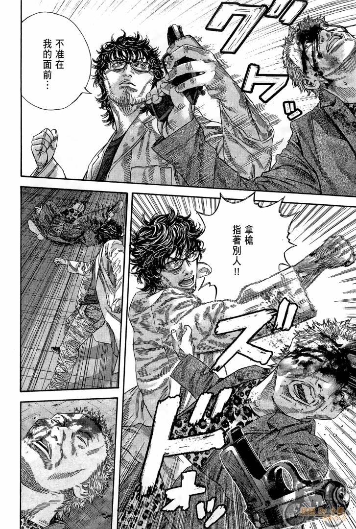 圣堂叛医 路西法的右手 第2卷 第155页