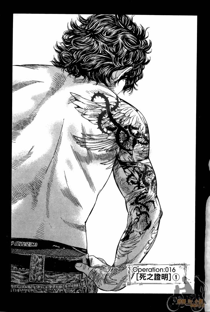 圣堂叛医 路西法的右手 第2卷 第164页