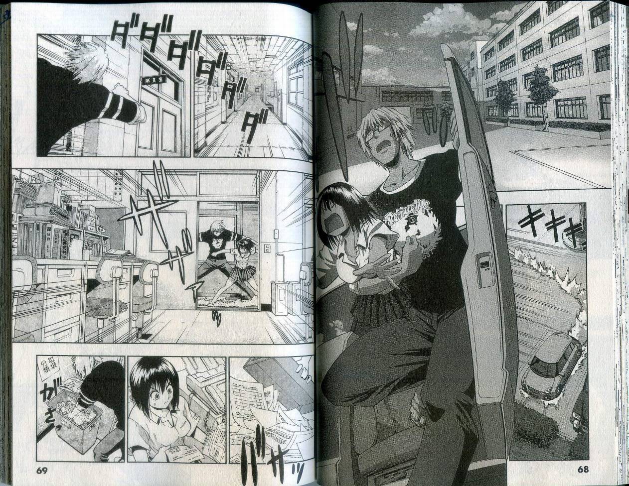 沙滩之星 第2卷 第36页