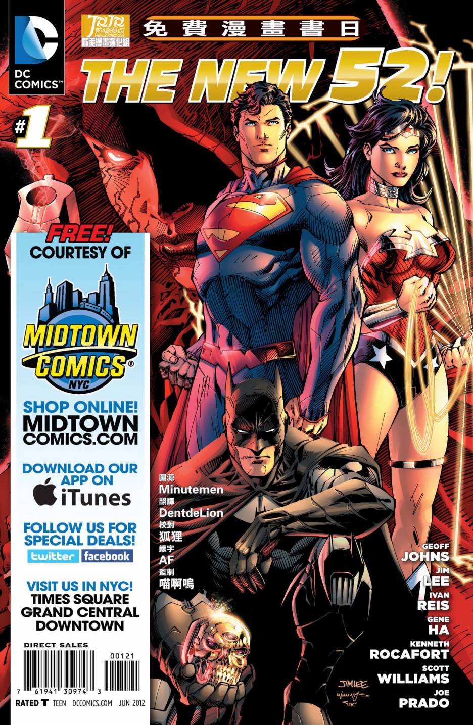 三体之战第0卷图