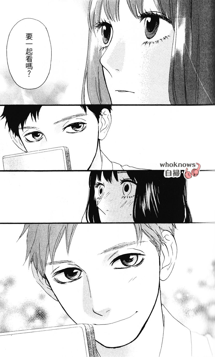 Sugars 第24话 第30页