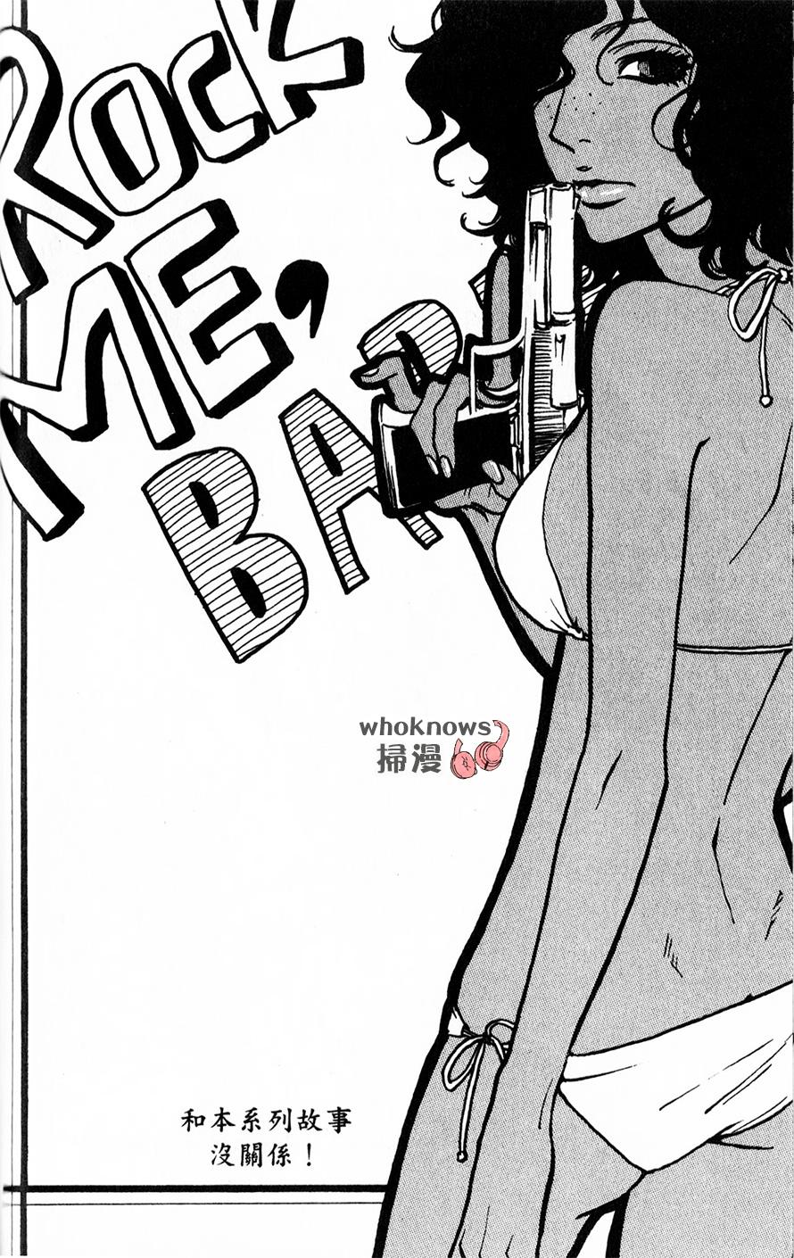 Sugars 第28话 第43页