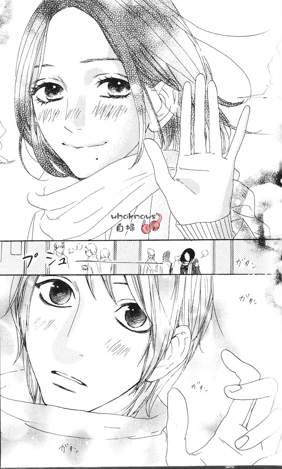 Sugars 第5话 第17页