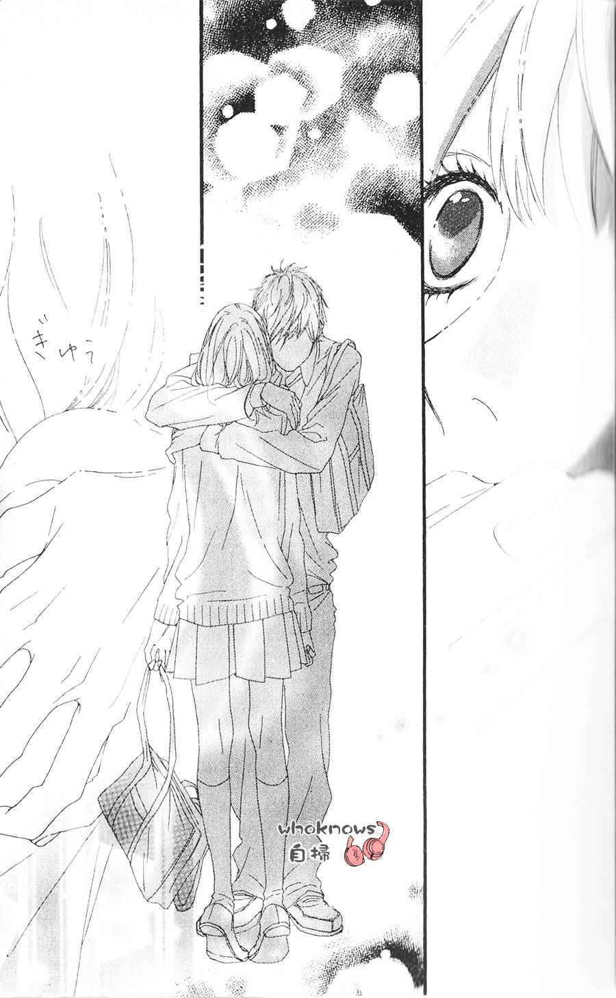 Sugars 第7话 第20页