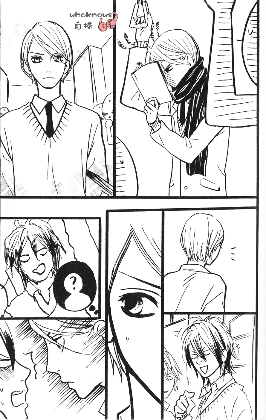 Sugars 番外05 第1页