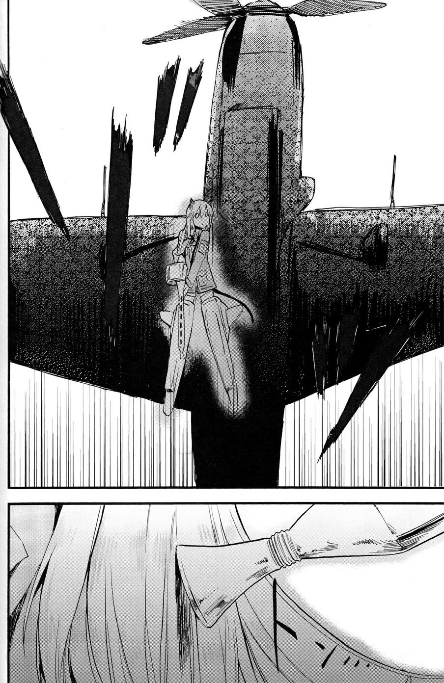 SUKISUKI♥WITCHES 第12话 第18页